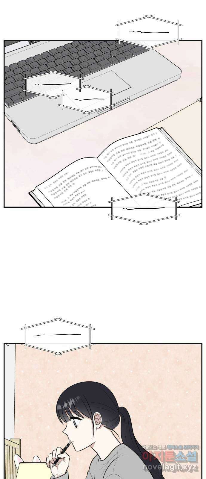짝사랑의 마침표 78화 2