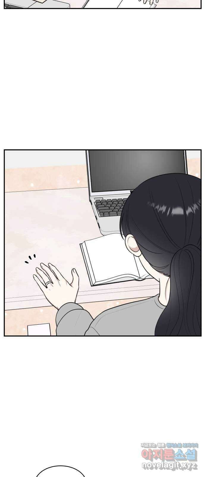 짝사랑의 마침표 78화 10