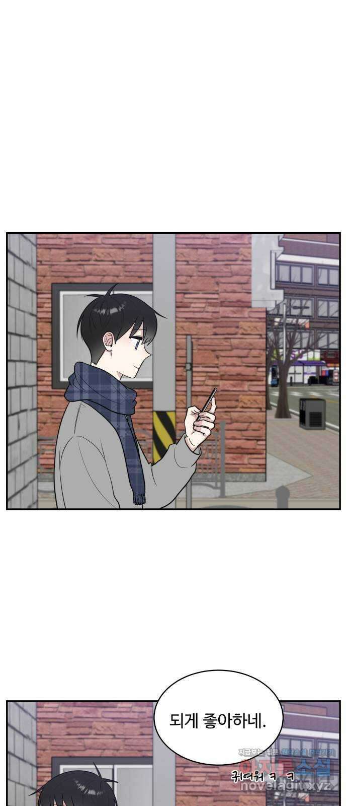 짝사랑의 마침표 78화 39
