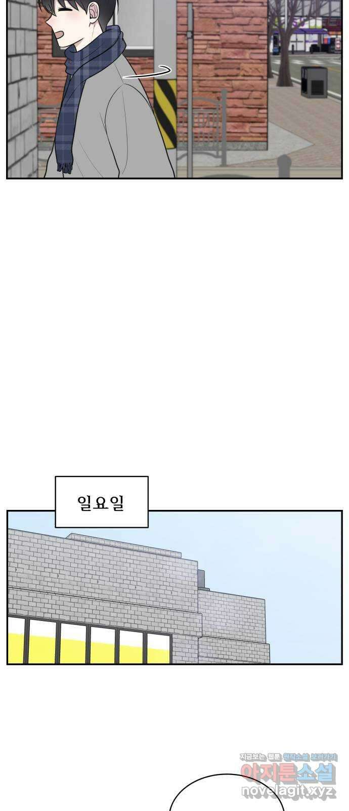 짝사랑의 마침표 78화 40