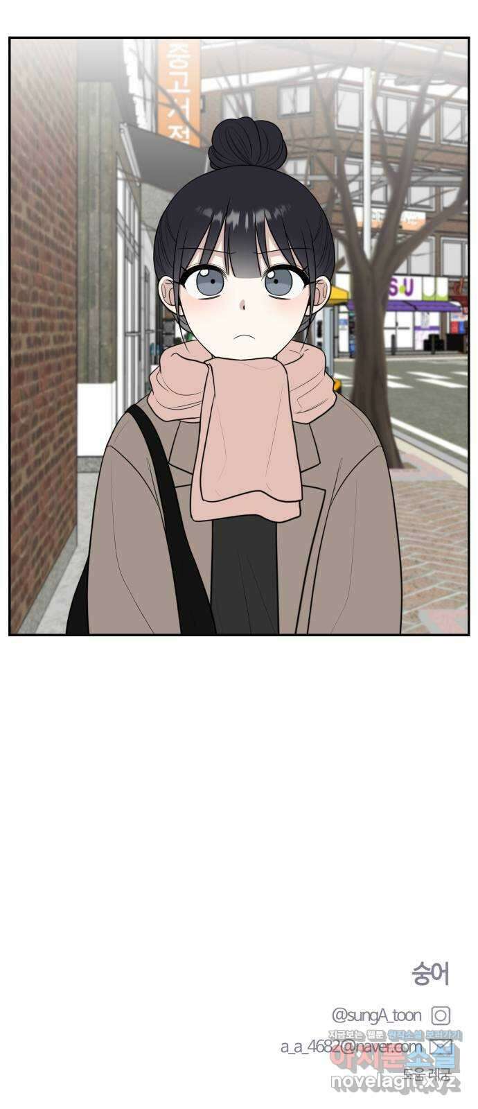 짝사랑의 마침표 78화 61