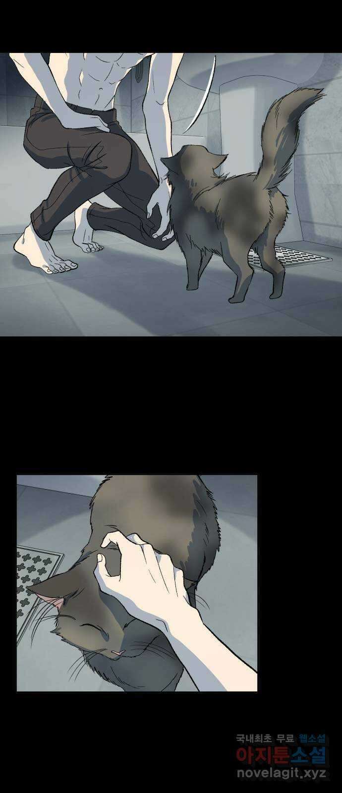 윗집 그 남자 15화 4