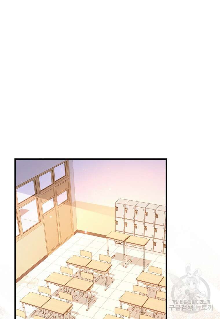회귀했더니 무공 천재 11화 21