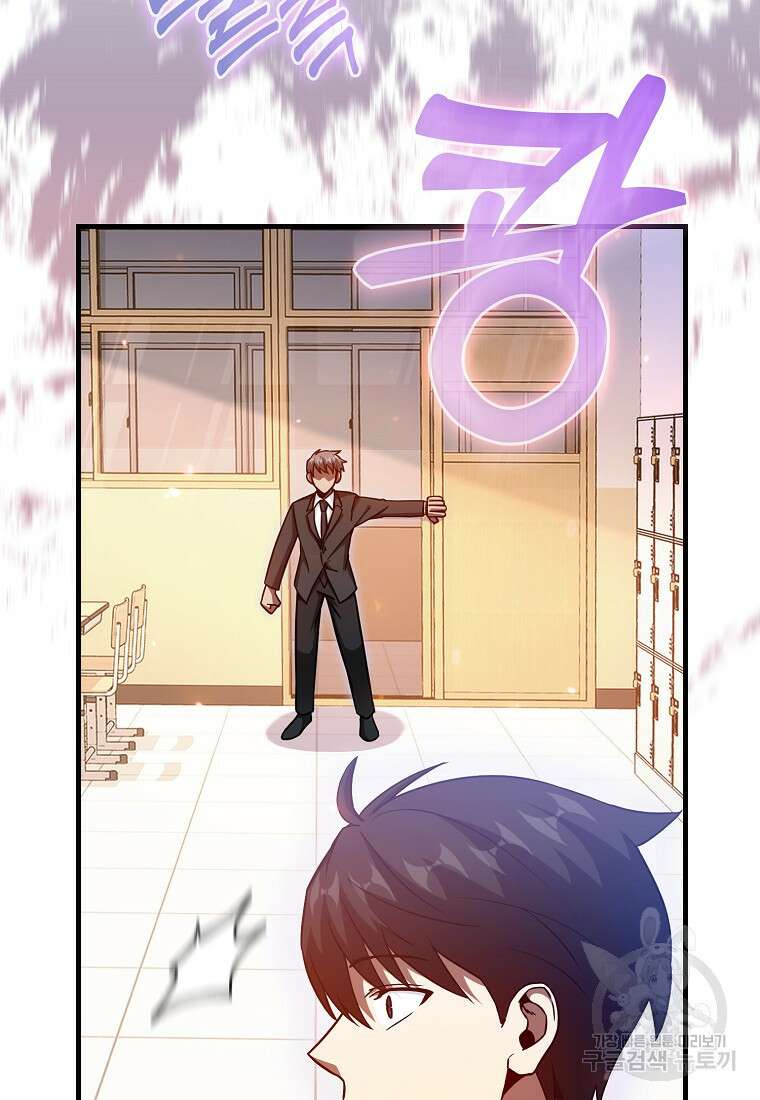 회귀했더니 무공 천재 11화 26