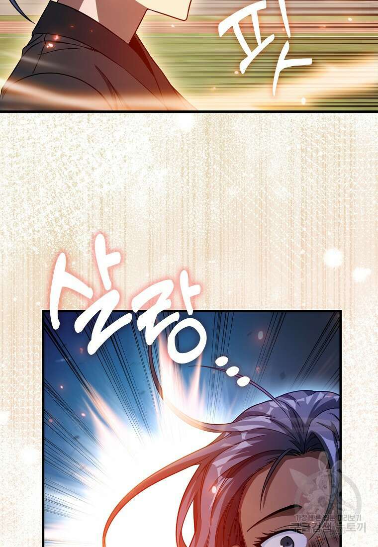 회귀했더니 무공 천재 11화 126