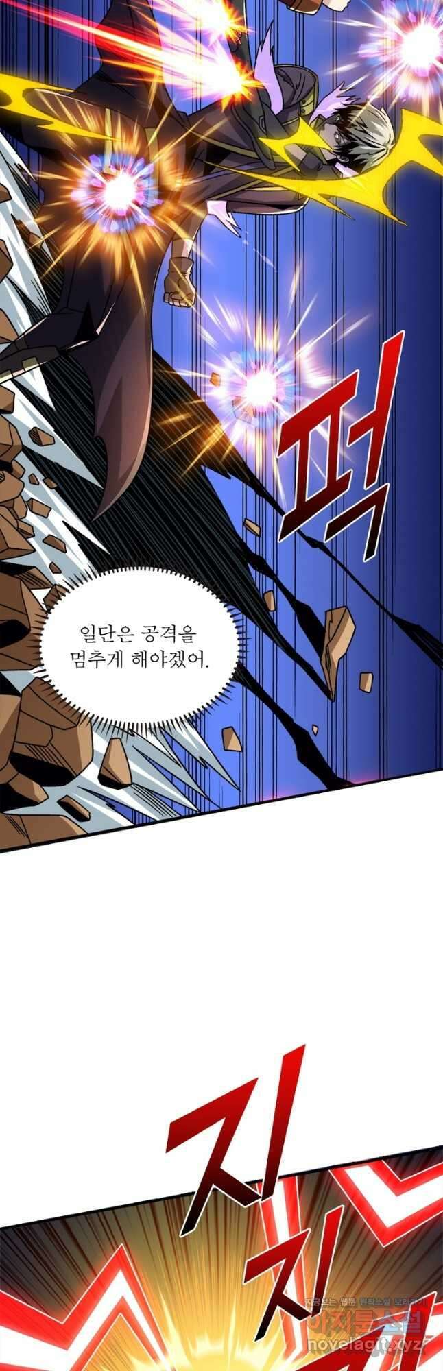 리부트 시스템 156화 25
