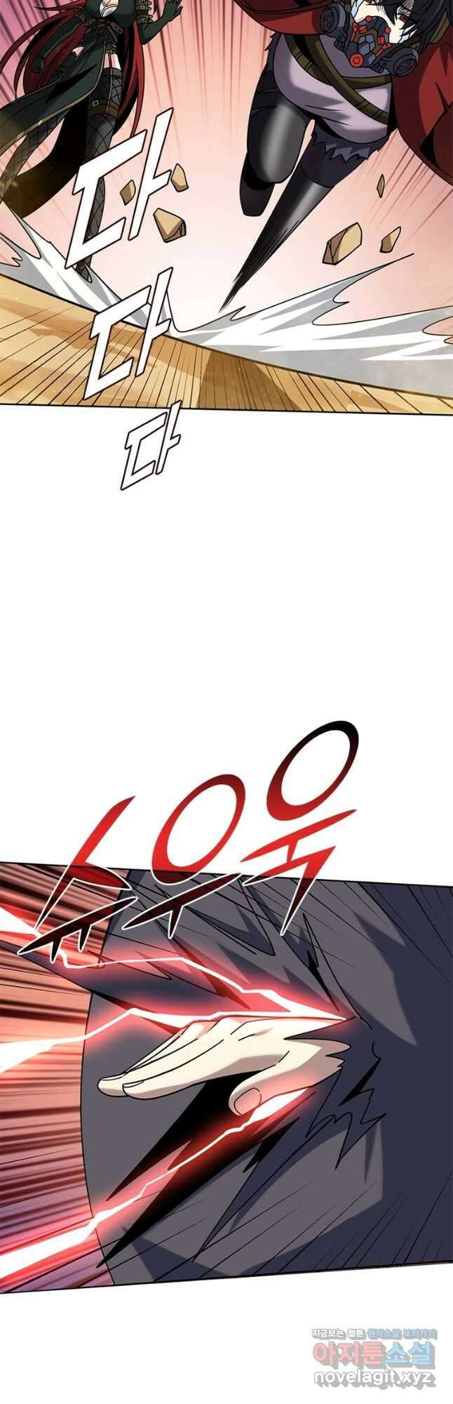 리부트 시스템 156화 43