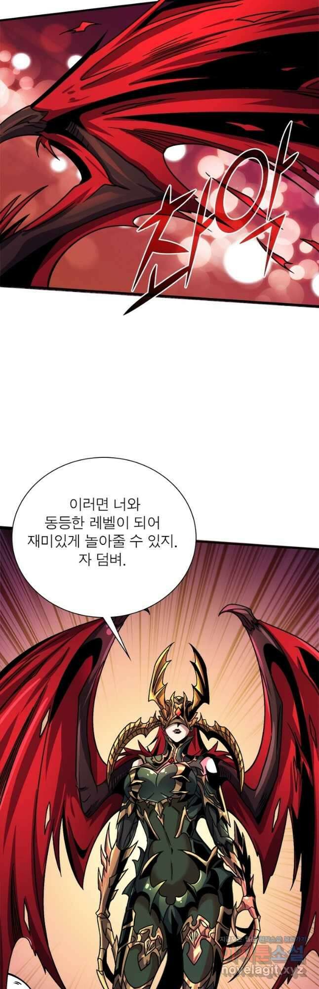 리부트 시스템 156화 51