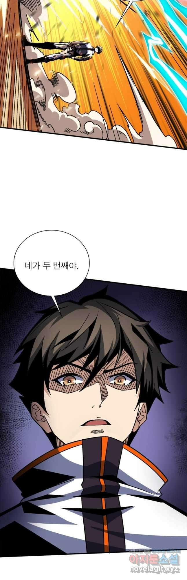 리부트 시스템 156화 55
