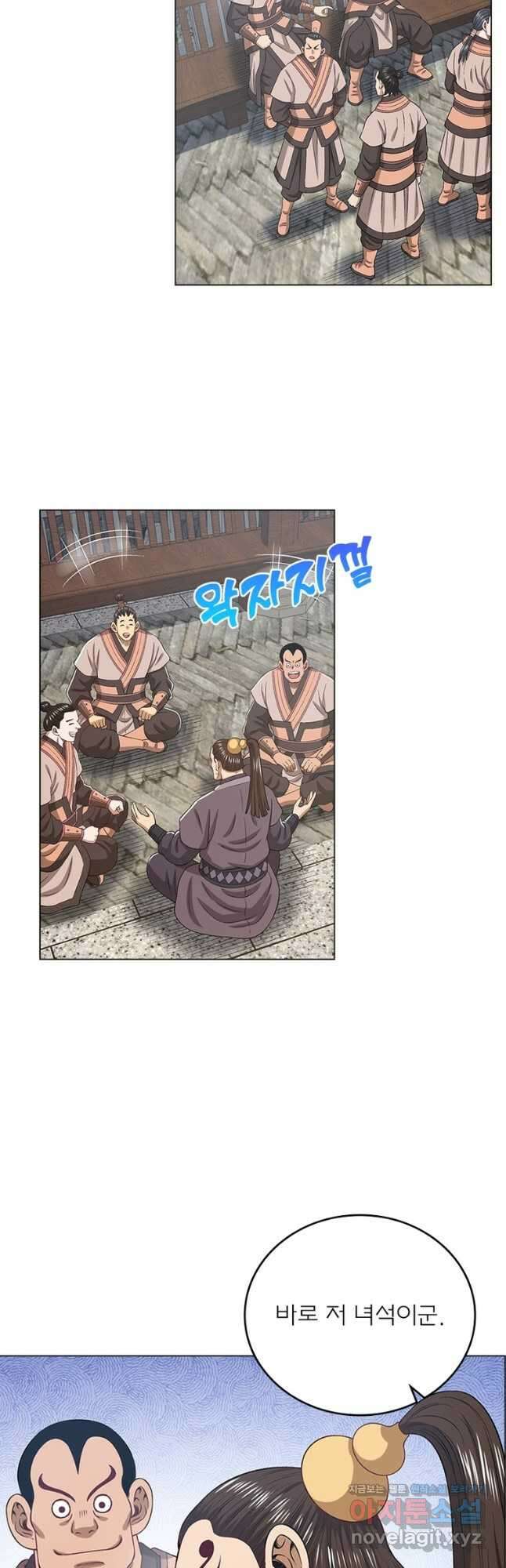 신으로 태어났습니다 542화 11