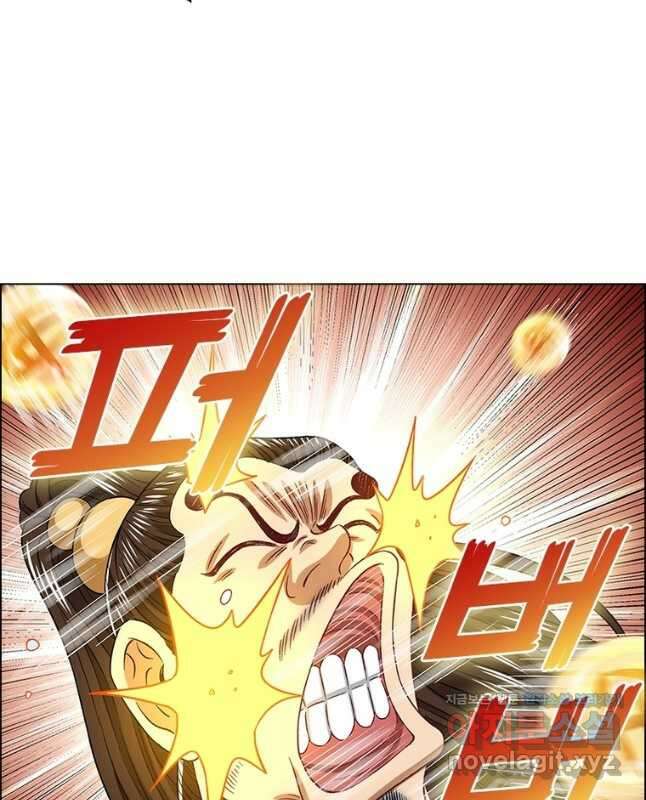 신으로 태어났습니다 542화 15