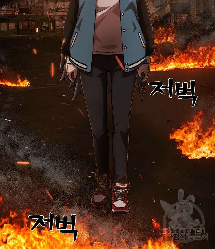 용사가 돌아왔다 100화 3