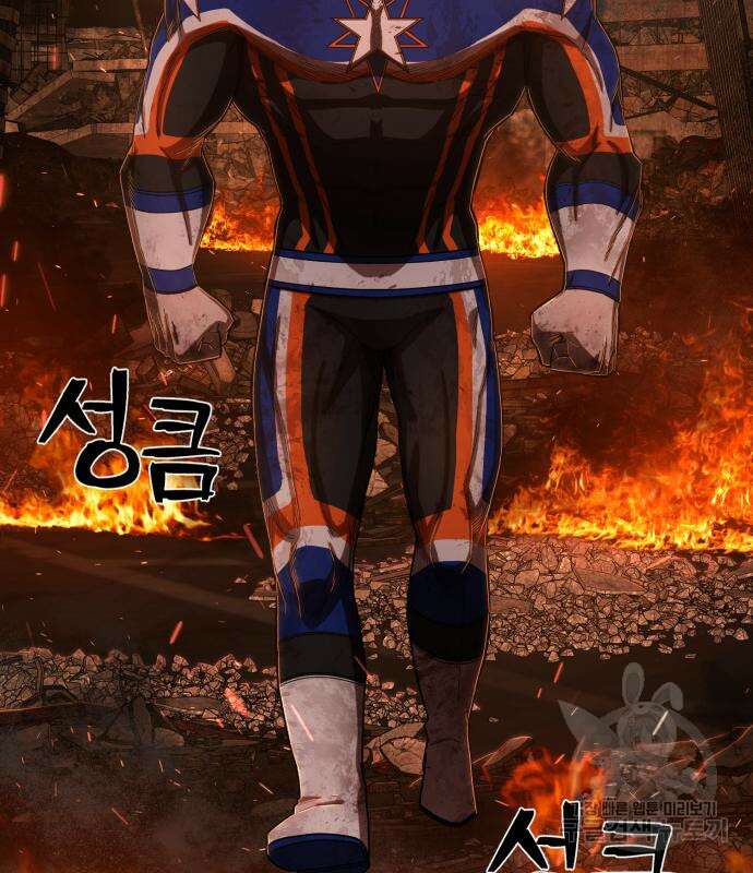 용사가 돌아왔다 100화 5
