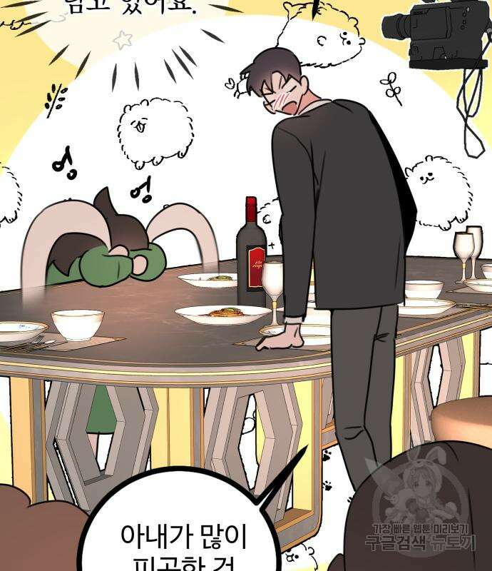 자매의 사생활 12화 14