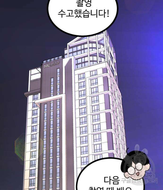 자매의 사생활 12화 16