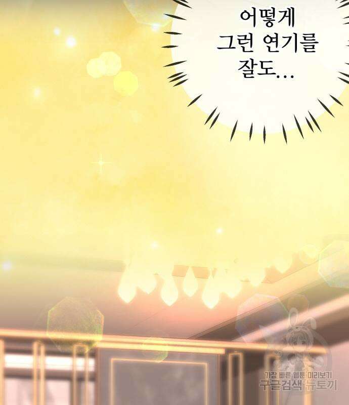 자매의 사생활 12화 24