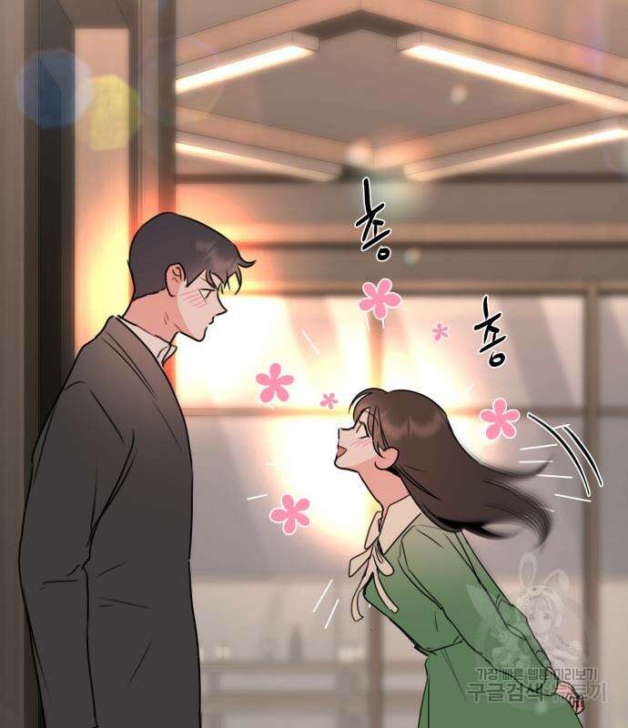 자매의 사생활 12화 29