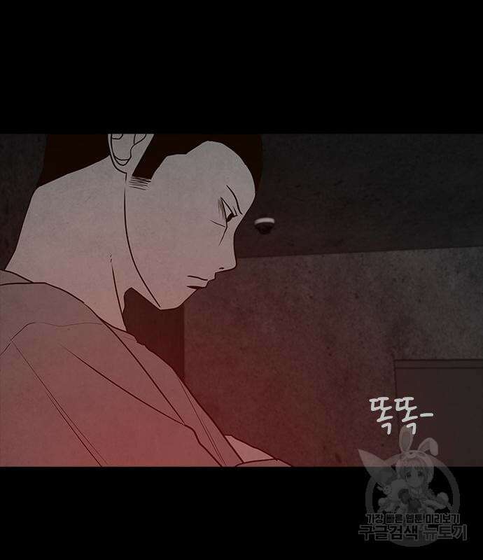 퍼니게임 49화 21