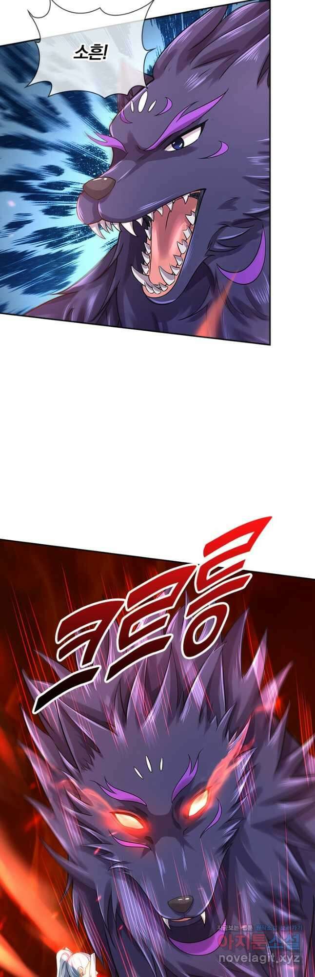 신무천존 244화 4