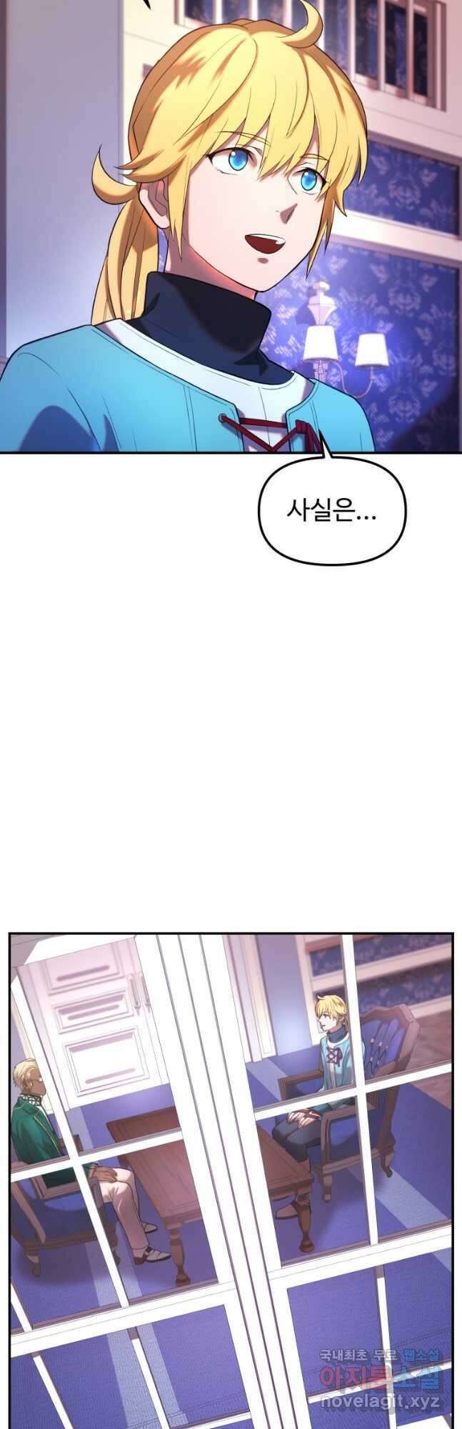 골든메이지 24화 32