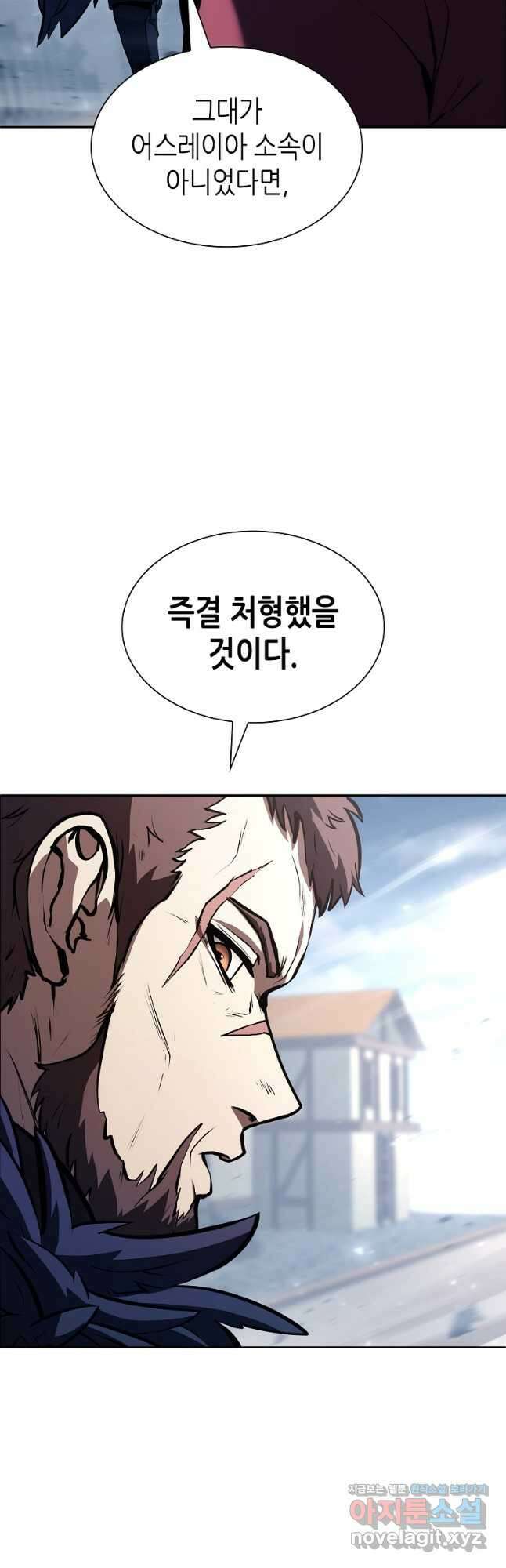 회귀했는데 FFF급 부두술사 38화 8
