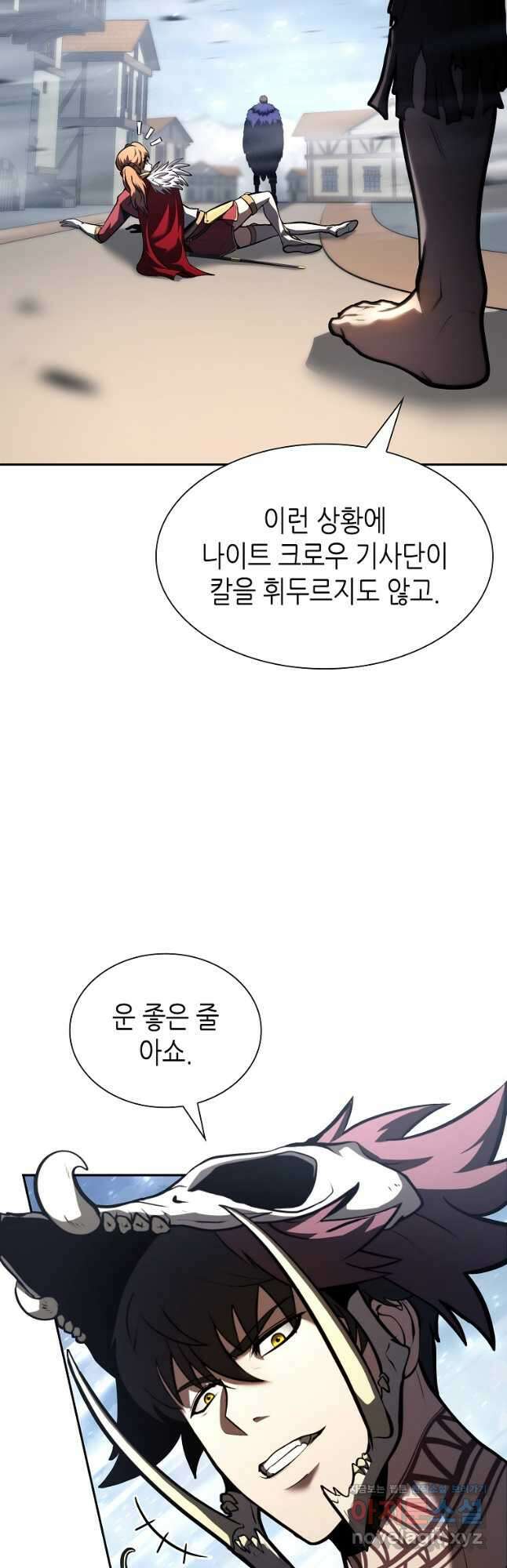 회귀했는데 FFF급 부두술사 38화 10