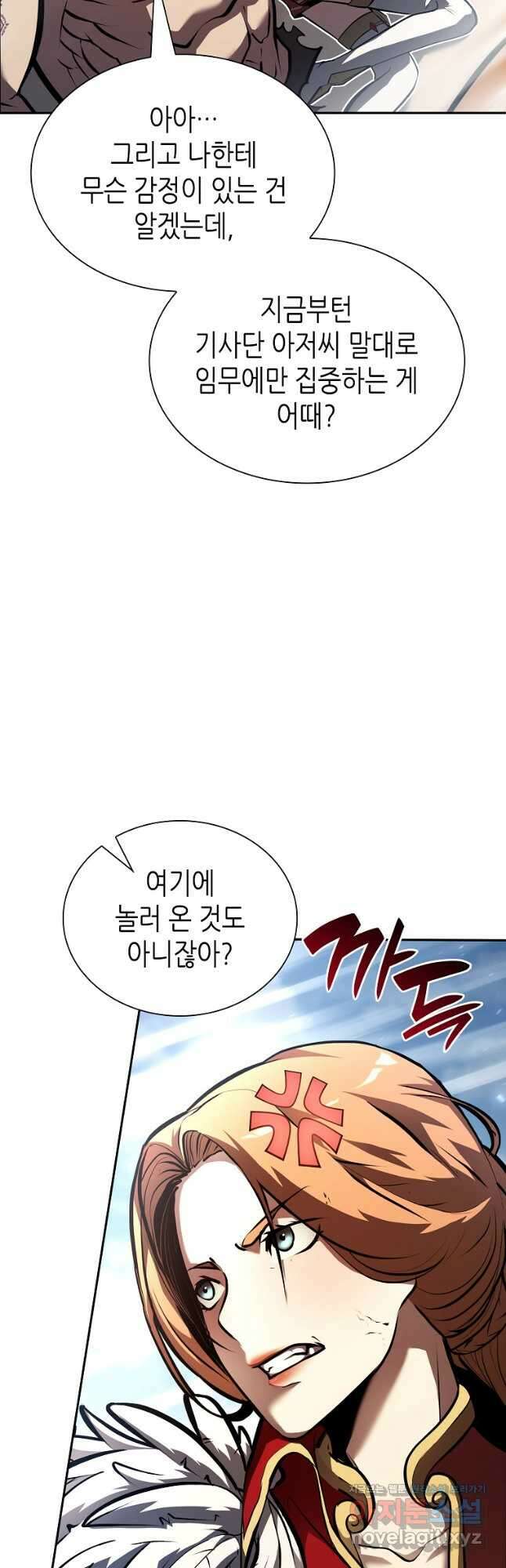 회귀했는데 FFF급 부두술사 38화 12