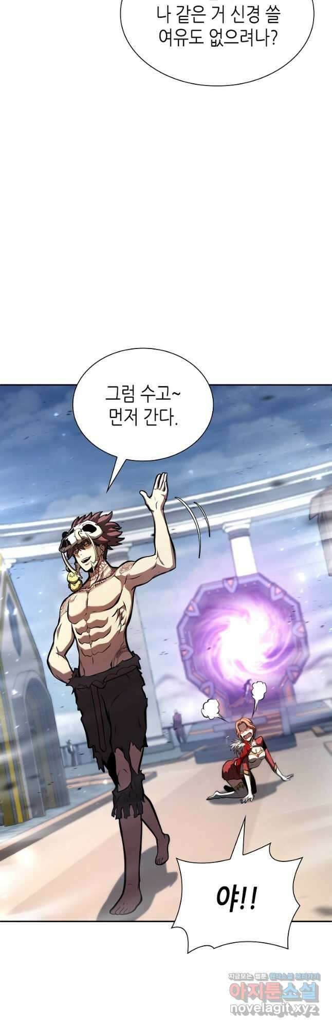 회귀했는데 FFF급 부두술사 38화 14