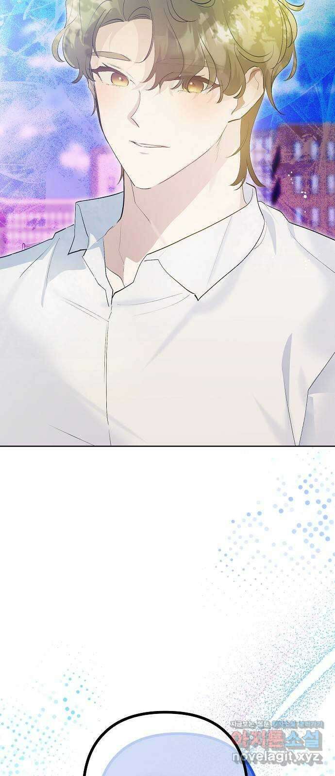 낙원의 이론 76화 3