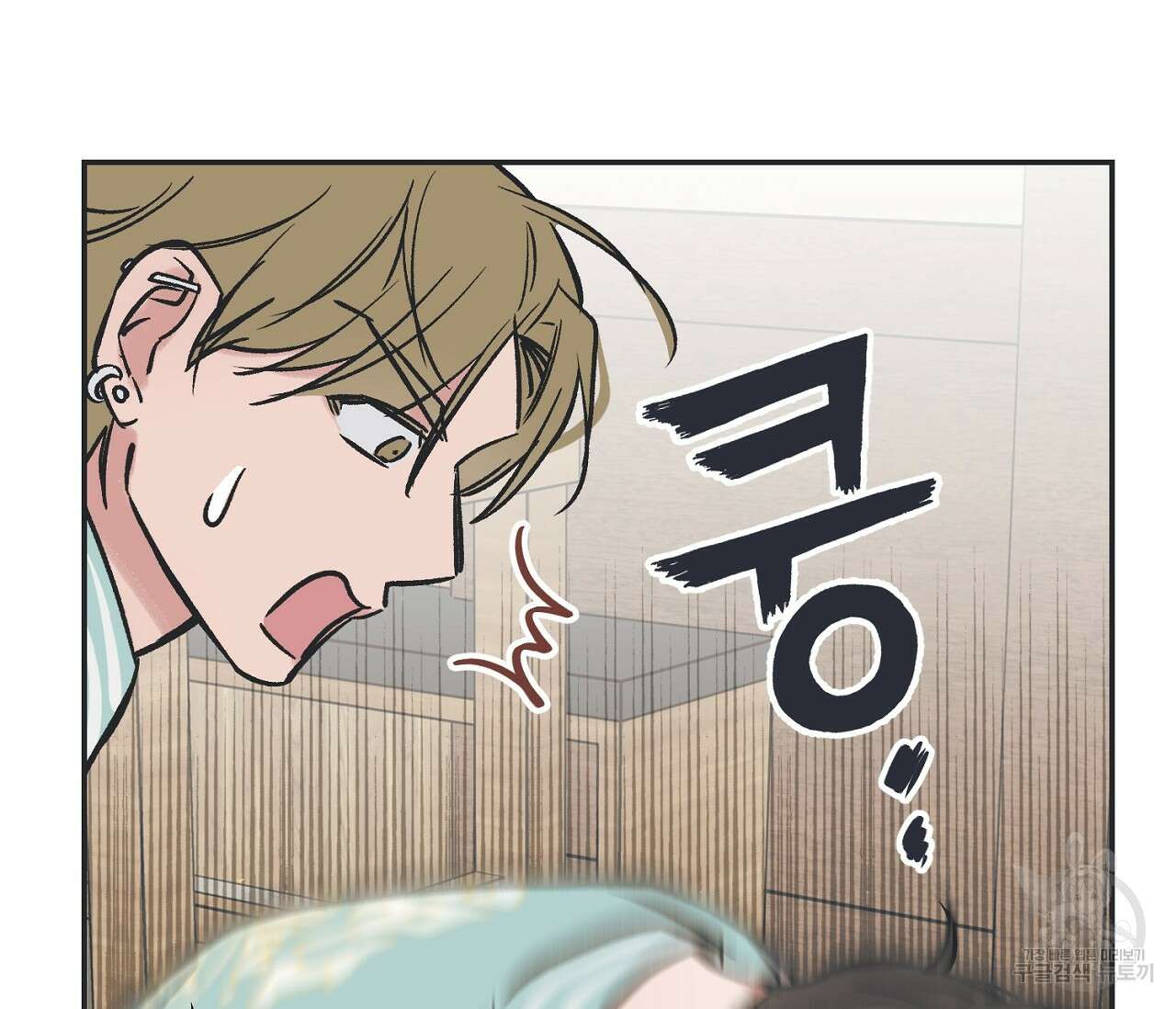 별과 별 사이 외전 1화 24