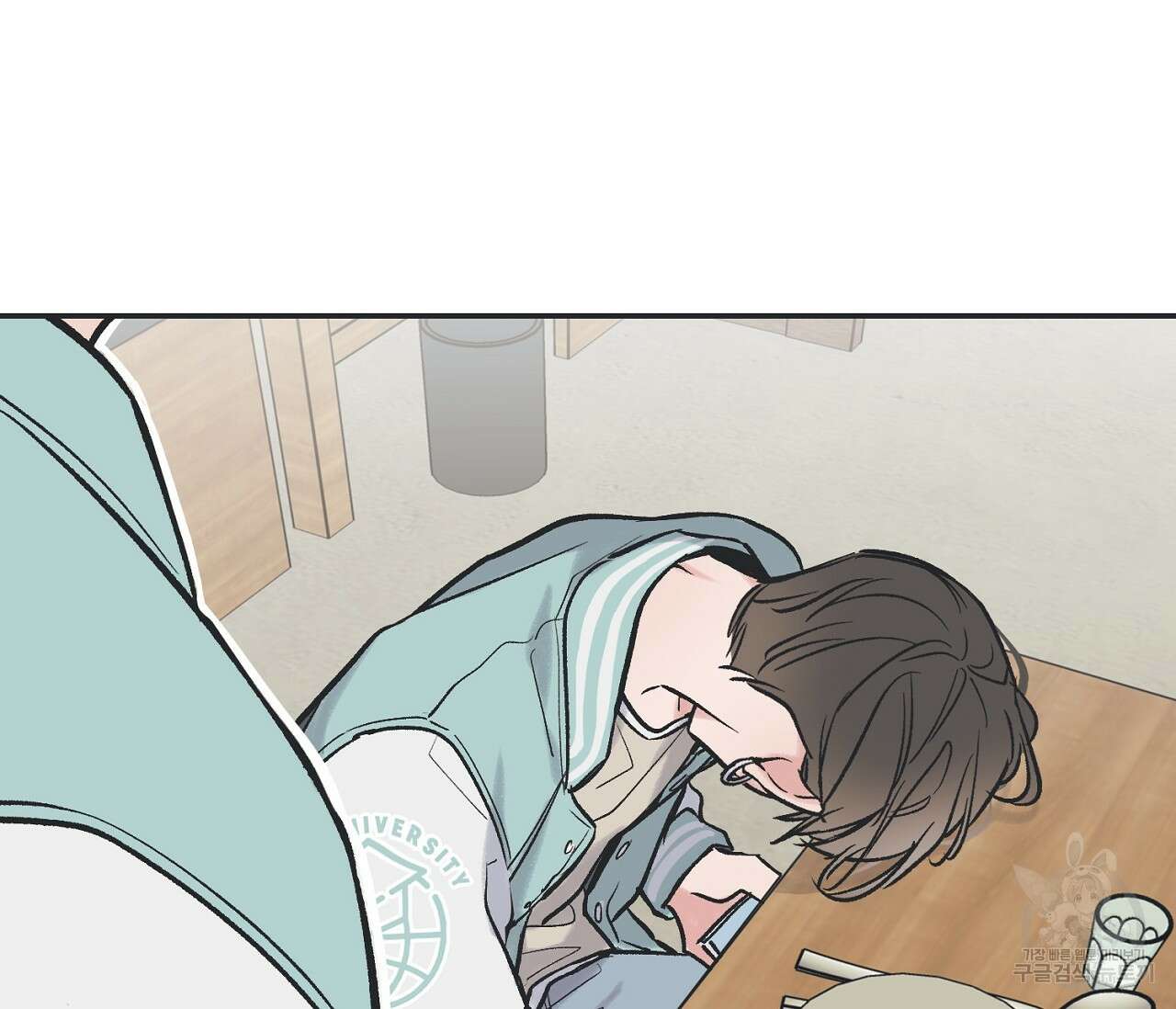 별과 별 사이 외전 1화 31