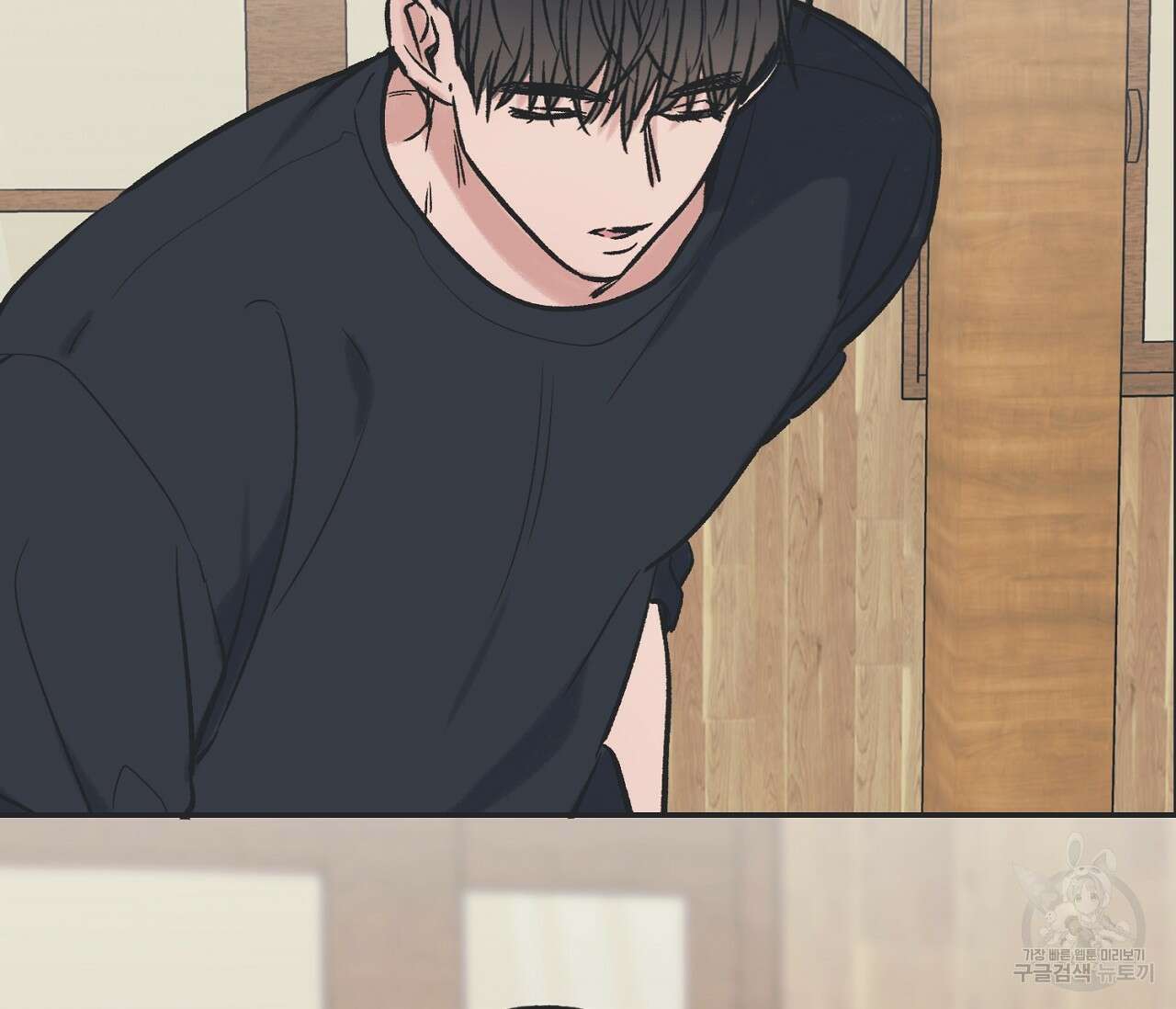 별과 별 사이 외전 1화 46