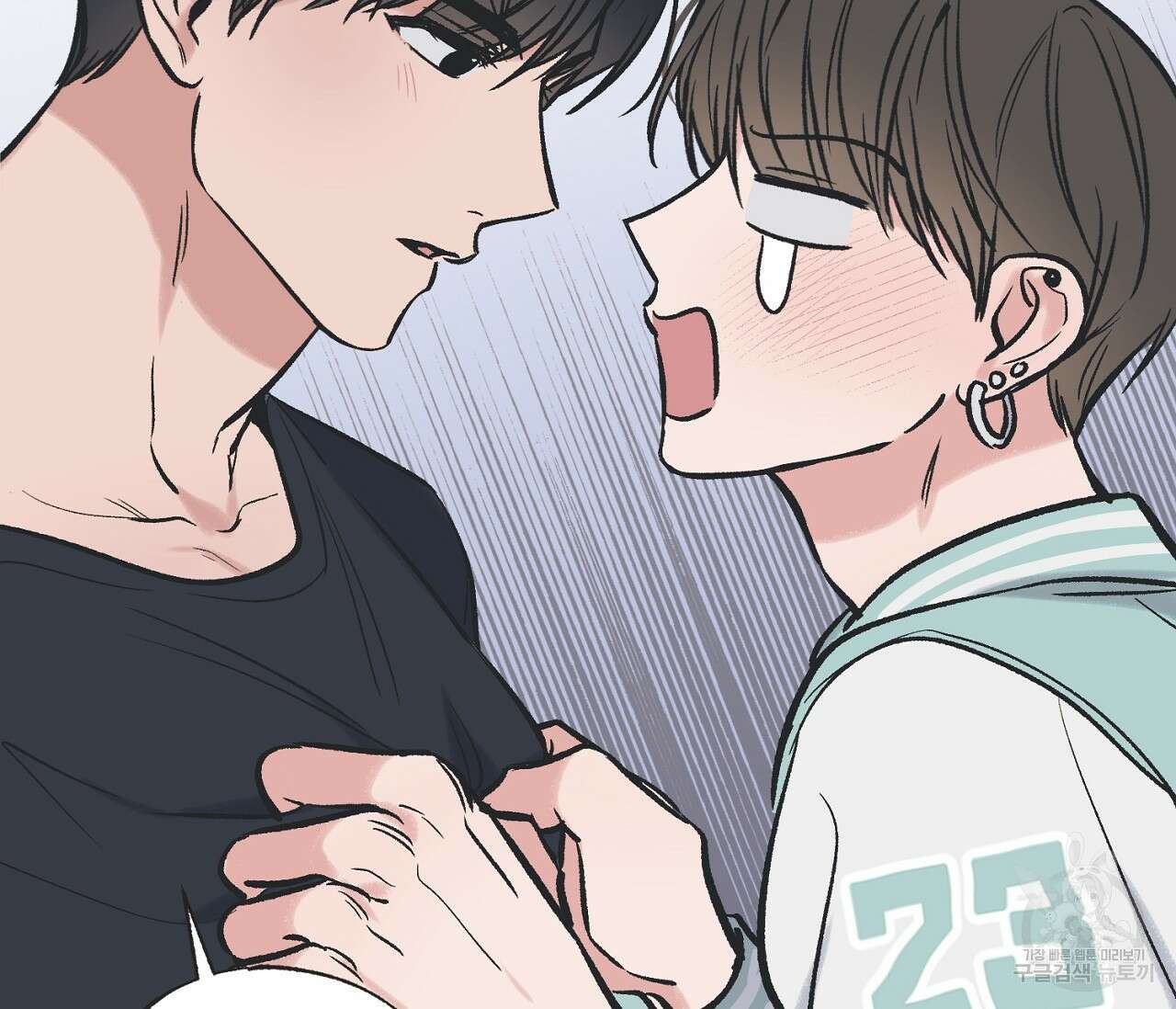 별과 별 사이 외전 1화 58