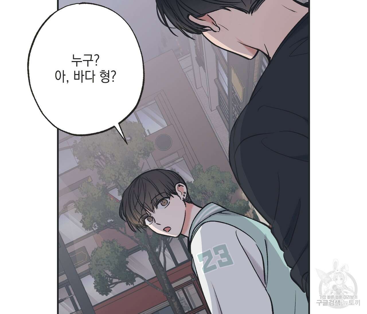 별과 별 사이 외전 1화 67
