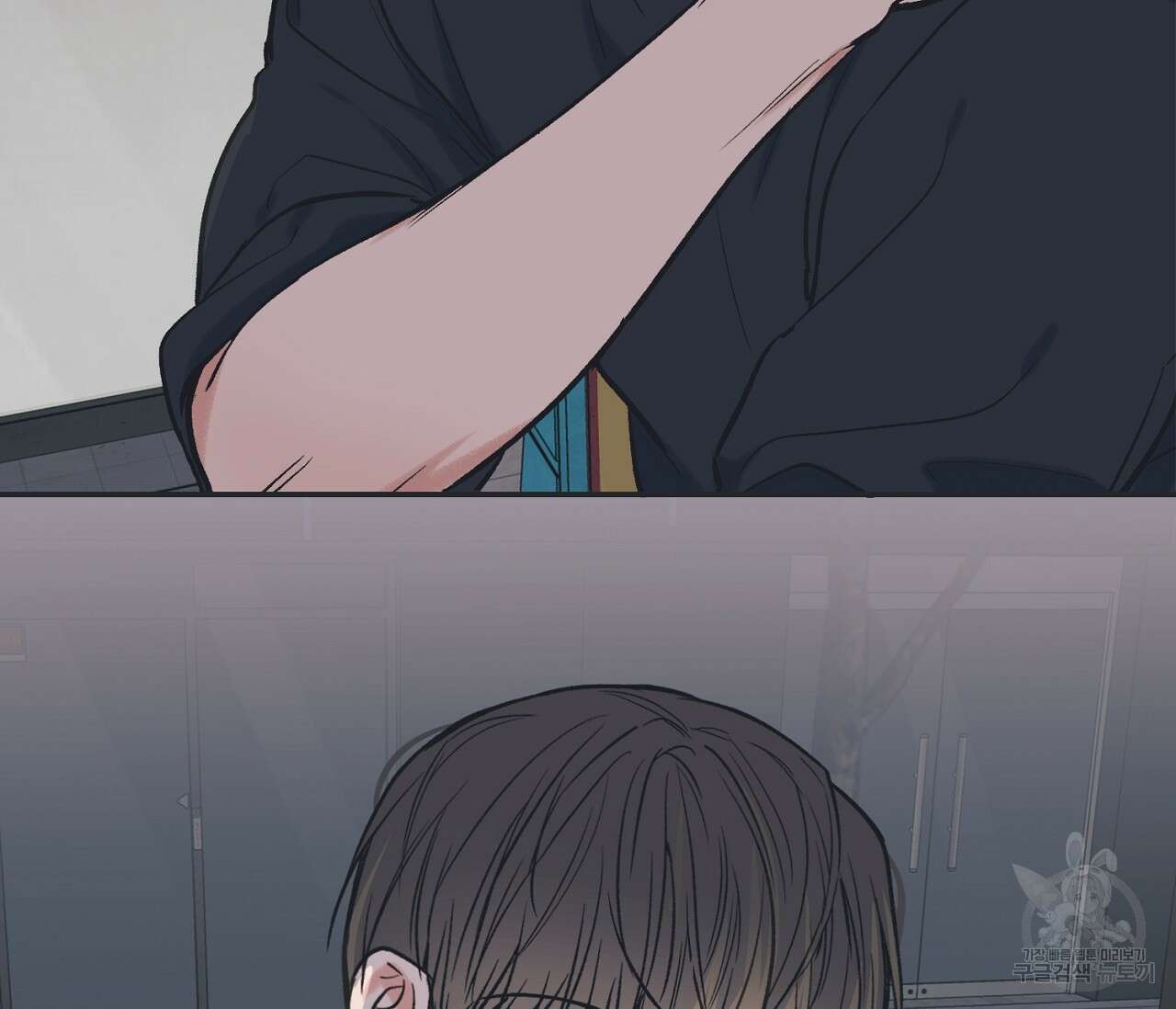 별과 별 사이 외전 1화 75