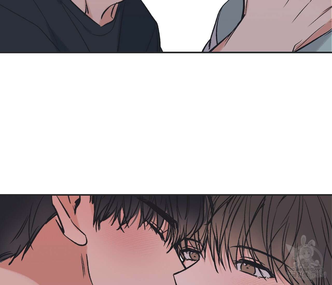 별과 별 사이 외전 1화 95