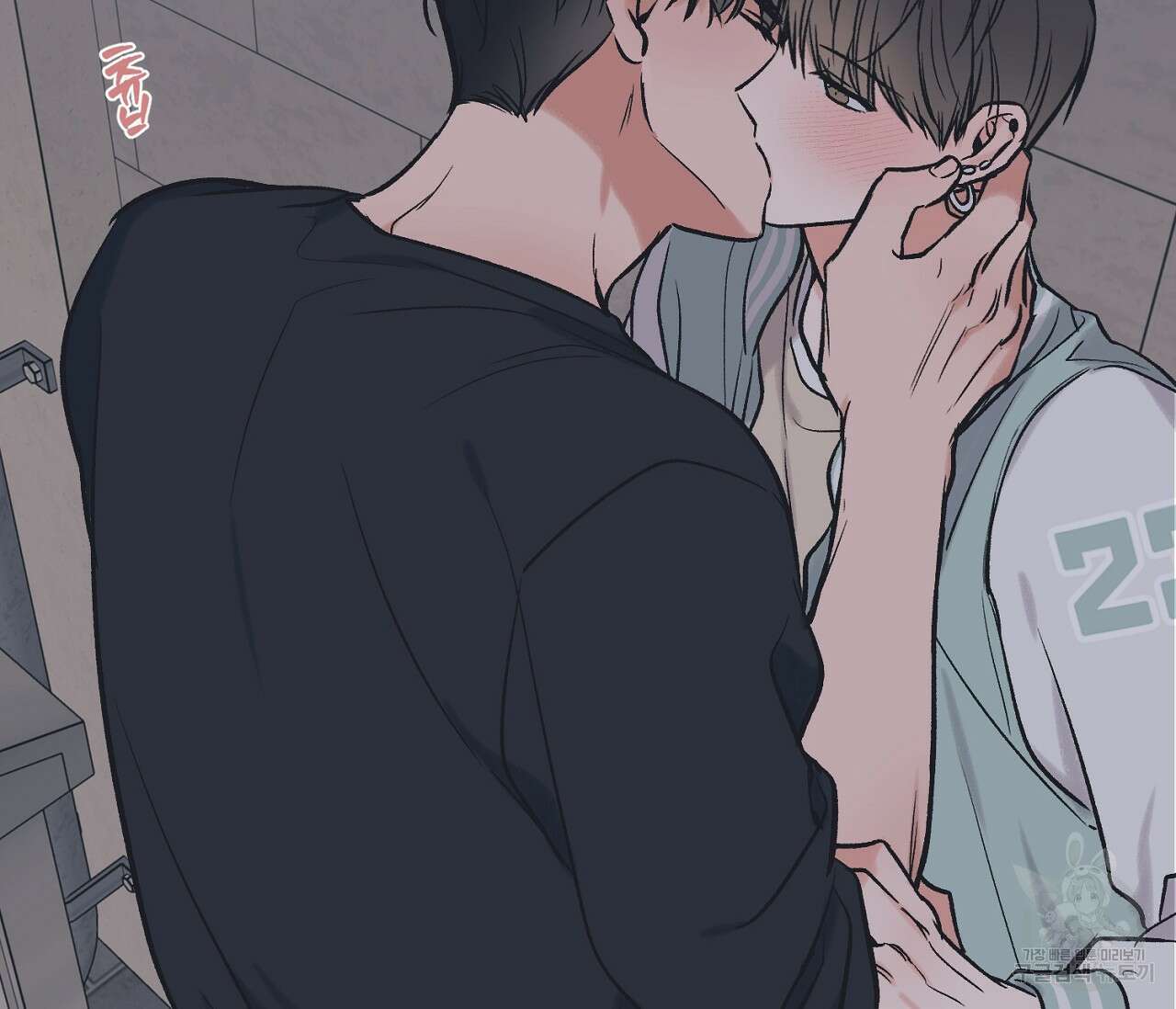 별과 별 사이 외전 1화 98