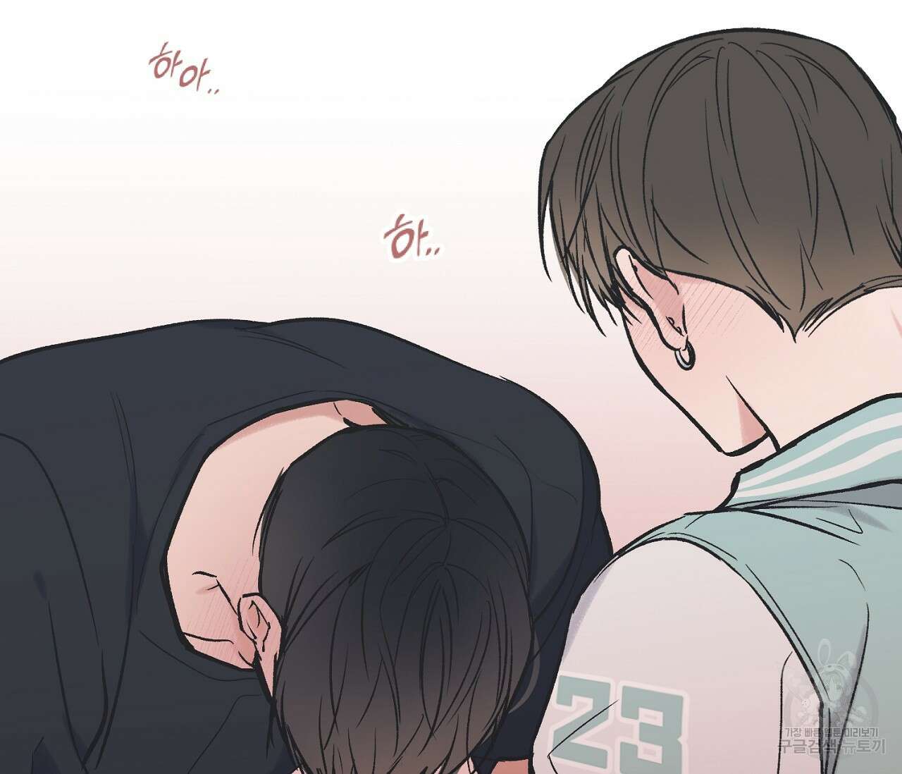 별과 별 사이 외전 1화 104