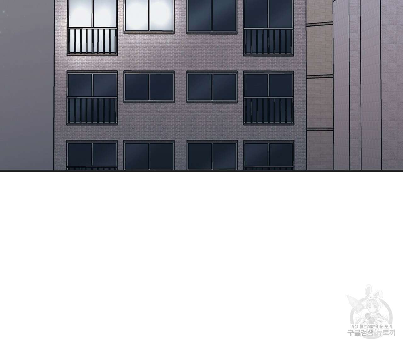 별과 별 사이 외전 1화 122