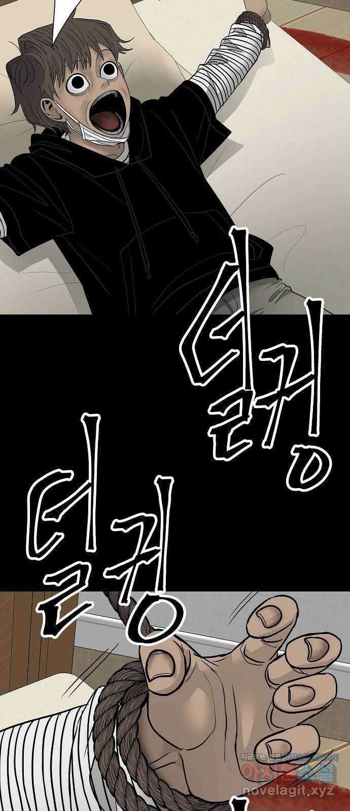 두꺼비집 13화 : 누가 보고 있다 23