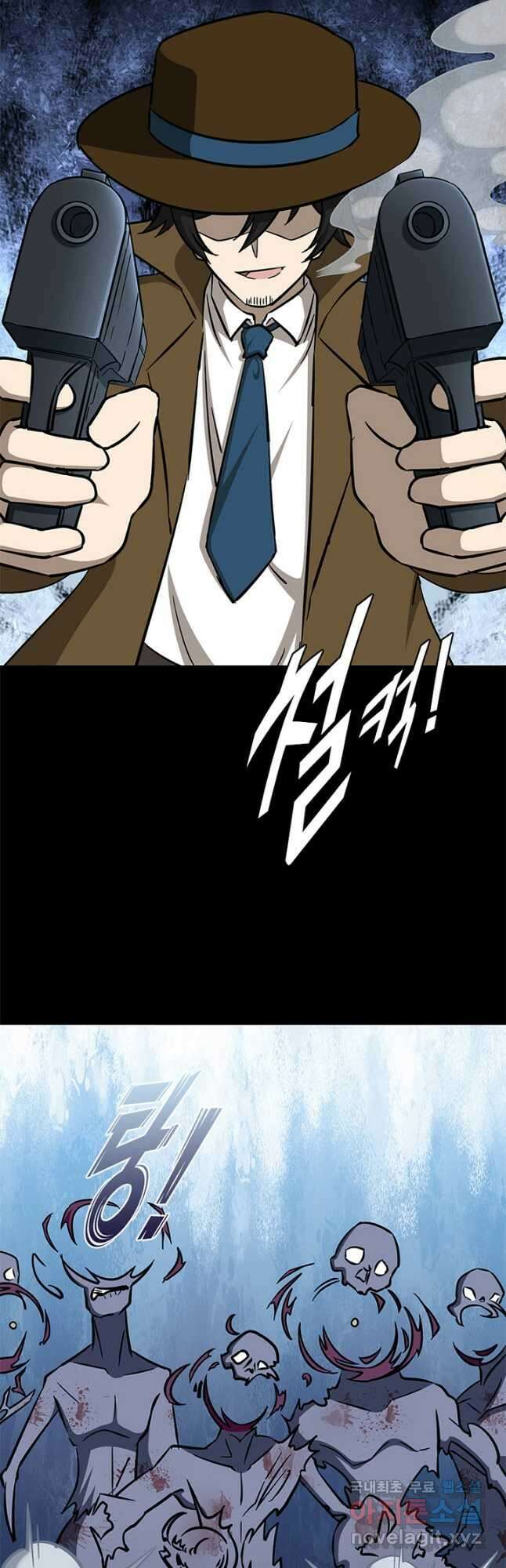 내 여자친구는 좀비 416화 5