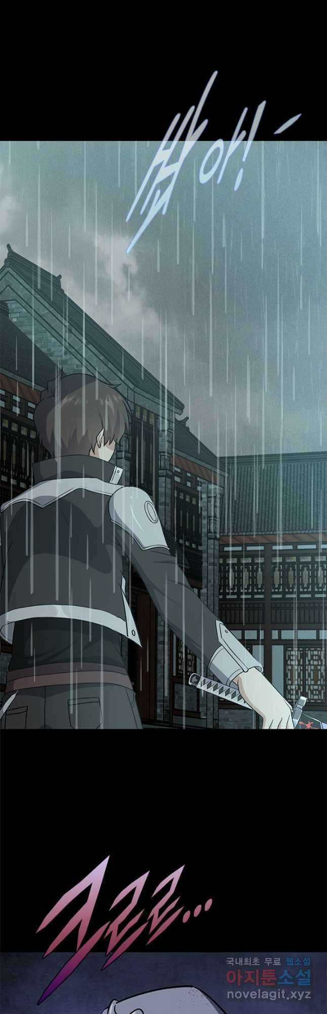 내 여자친구는 좀비 416화 13