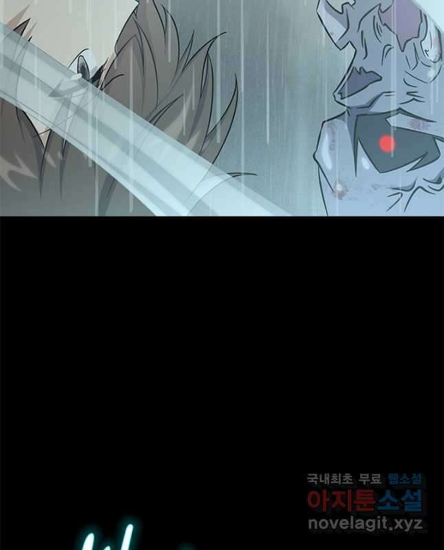 내 여자친구는 좀비 416화 15