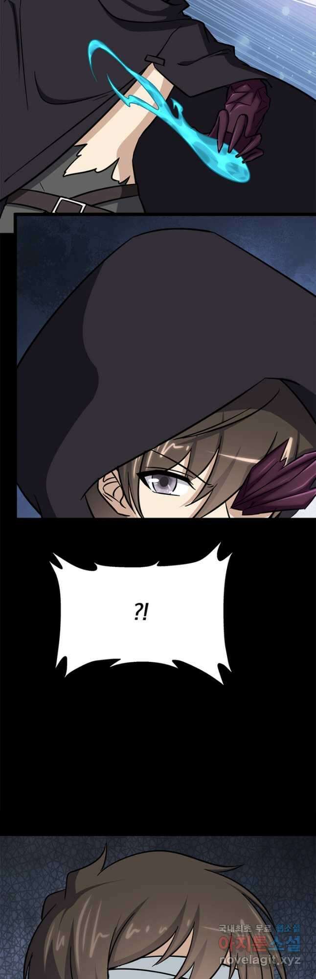 내 여자친구는 좀비 416화 17