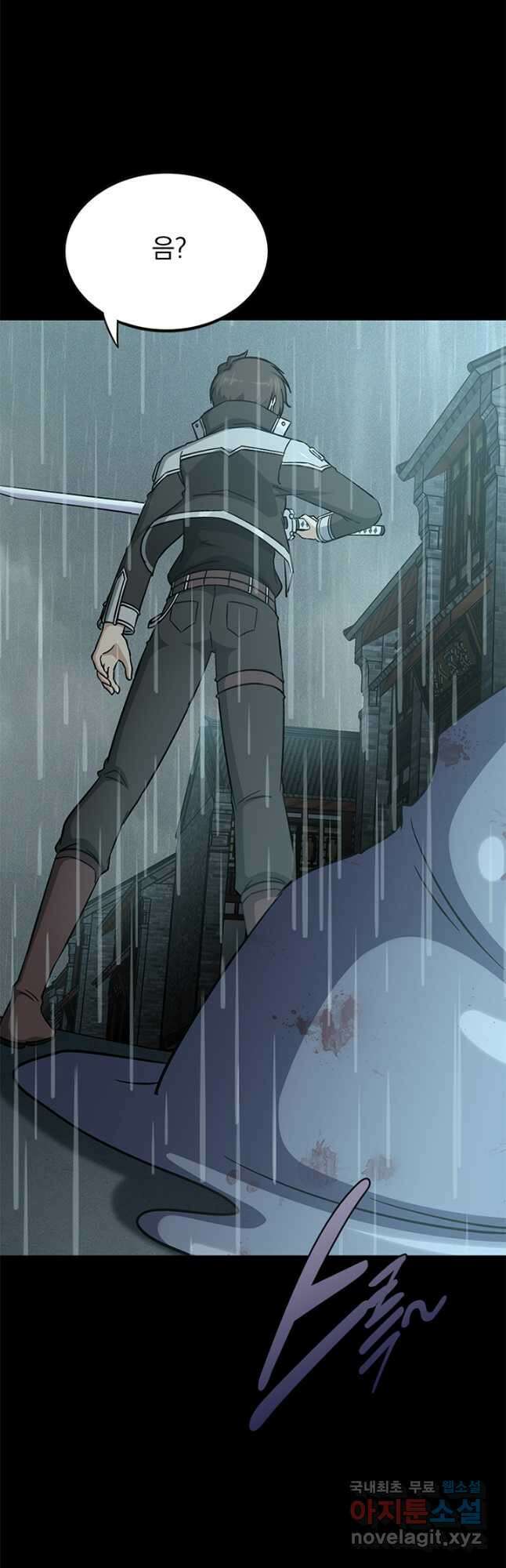 내 여자친구는 좀비 416화 29