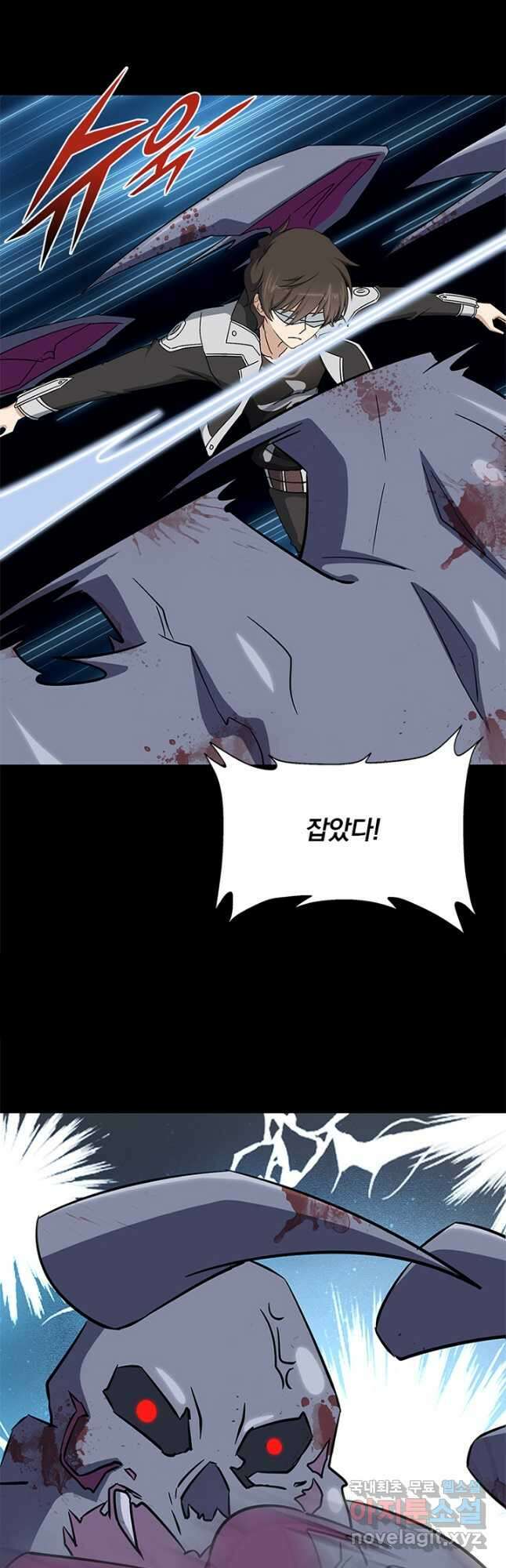 내 여자친구는 좀비 416화 32