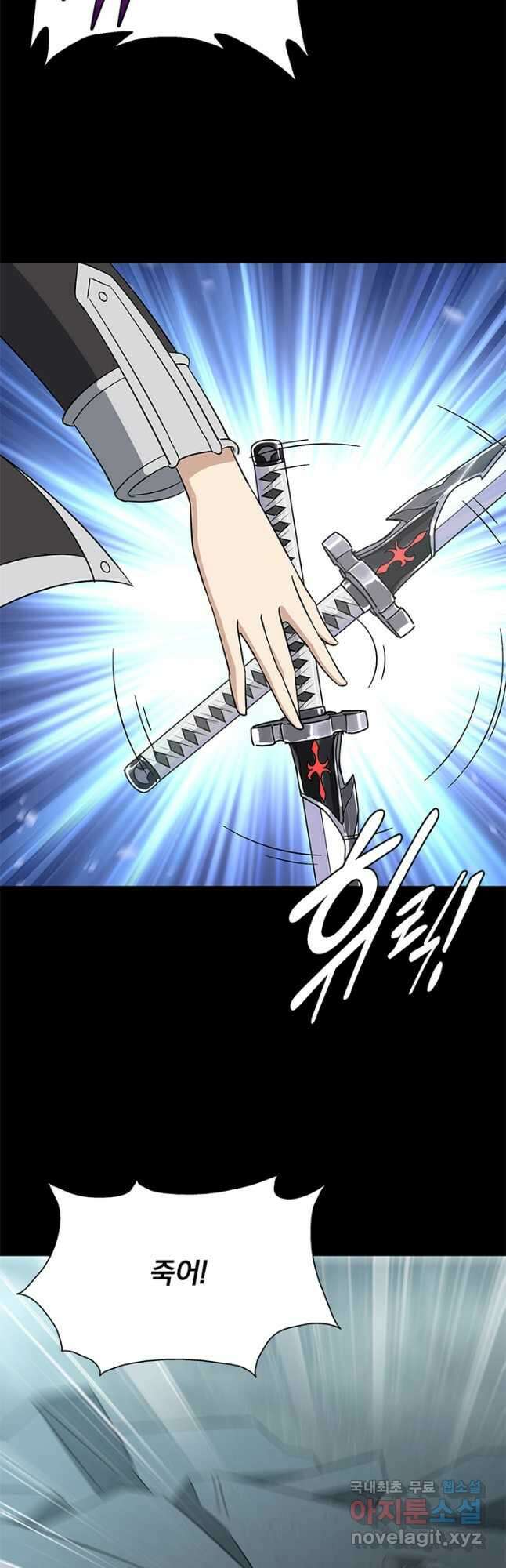 내 여자친구는 좀비 416화 37
