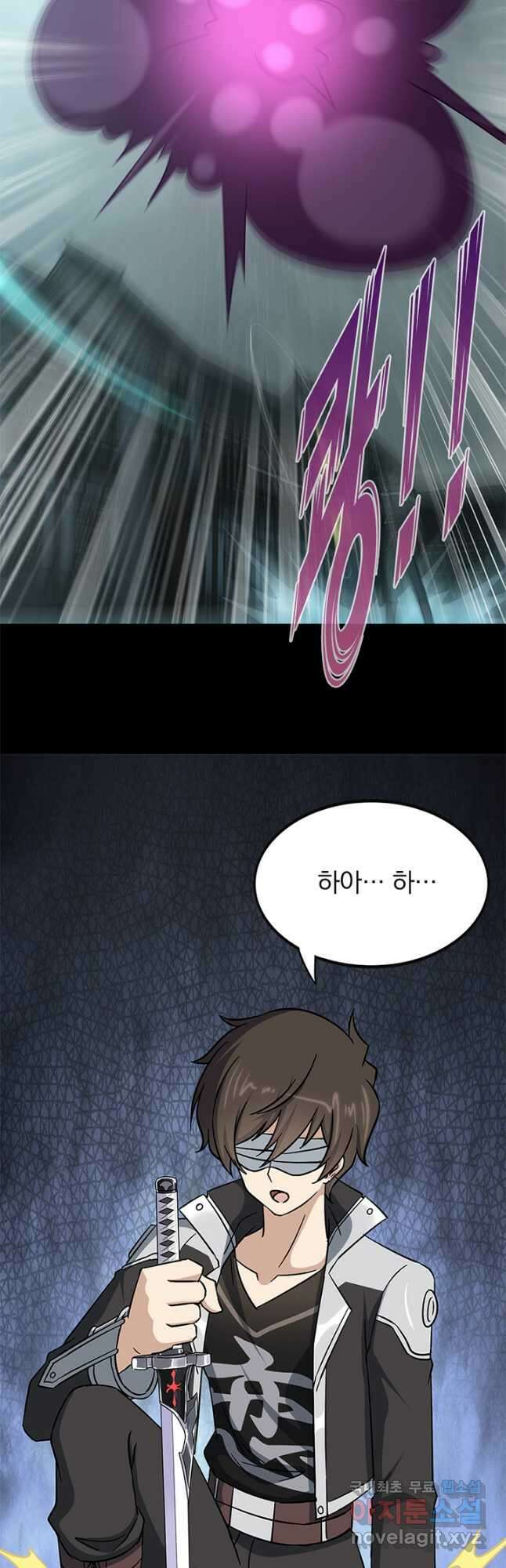 내 여자친구는 좀비 416화 40