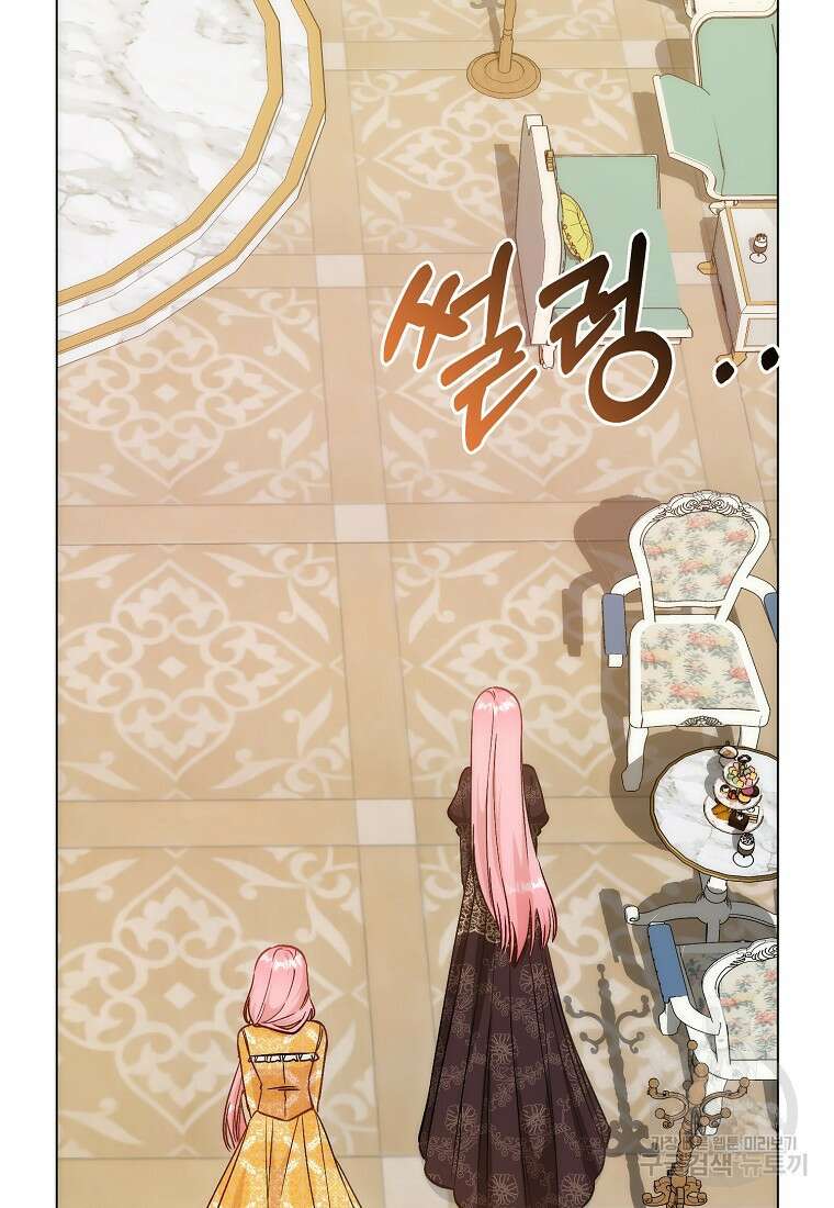 시한부 여주의 동생이 되었다 14화 18