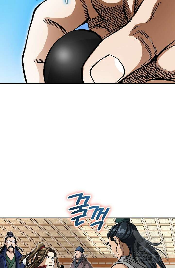 퇴마축귀 60화 12